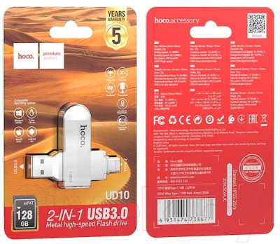 Usb flash накопитель Hoco UD10 2в1 USB3.0 128Gb - фото 4 - id-p226057152