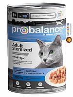 Влажный корм для стерилизованных кошек ProBalance Sterilized Cat 415 гр