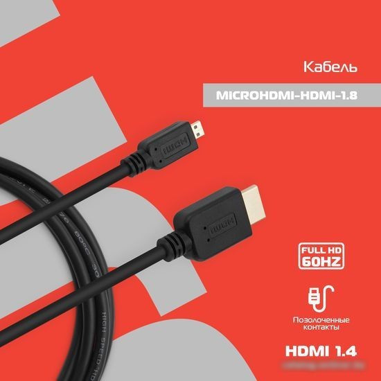 Кабель Buro HDMI - microHDMI (1.8 м, черный) - фото 3 - id-p226059995