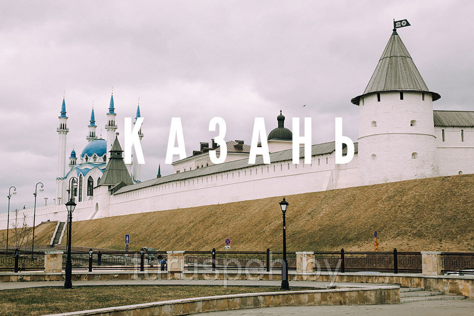 Казань – Нижний Новгород – Йошкар-Ола – Суздаль 2024 из Минска