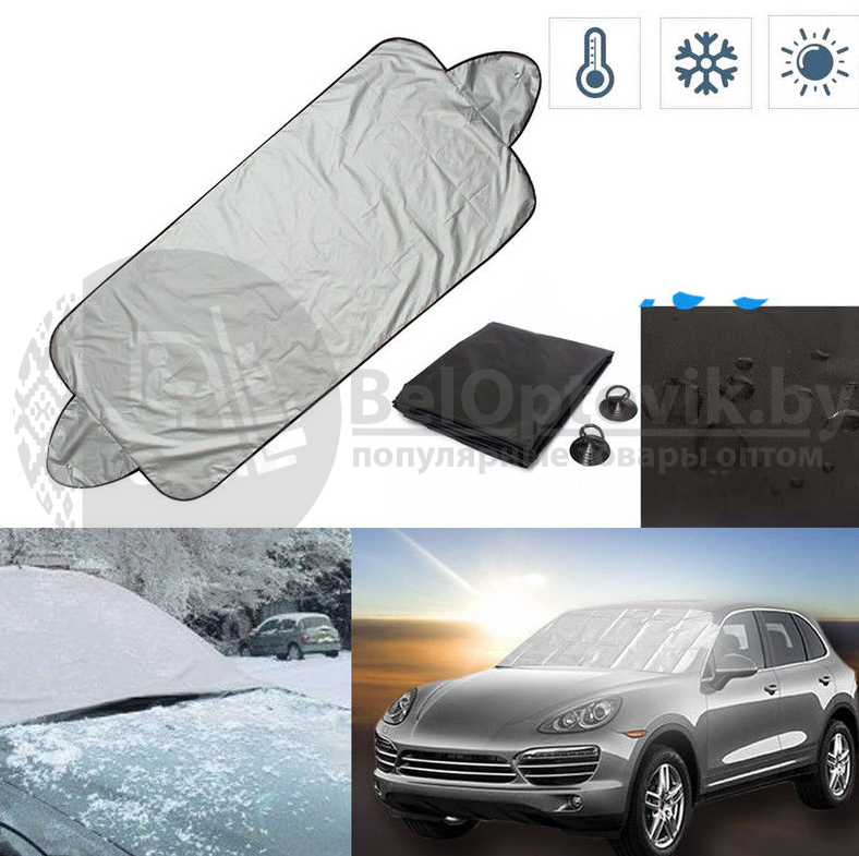 Защитный двухсторонний чехол / накидка на магнитах на лобовое стекло Winter Windshield Cover 170 х 120 см (раз - фото 5 - id-p226061380