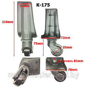 Колесо для чемодана К-175