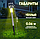 Садовые светильники на солнечной батарее Solar Lamp, грунтовые, комплект 10 шт, фото 4