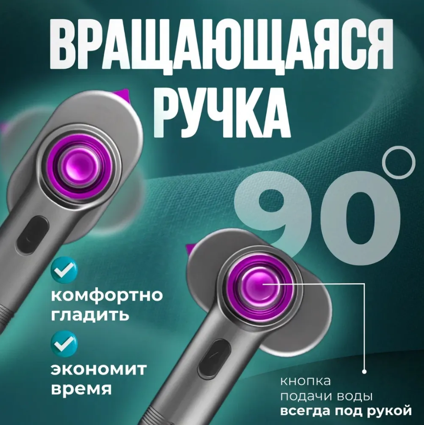 Портативный дорожный мини-утюг с подачей пара Handheld ironing machine HB-605 - фото 5 - id-p226062707