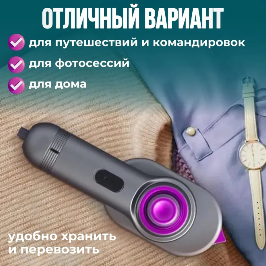 Портативный дорожный мини-утюг с подачей пара Handheld ironing machine HB-605 - фото 6 - id-p226062707