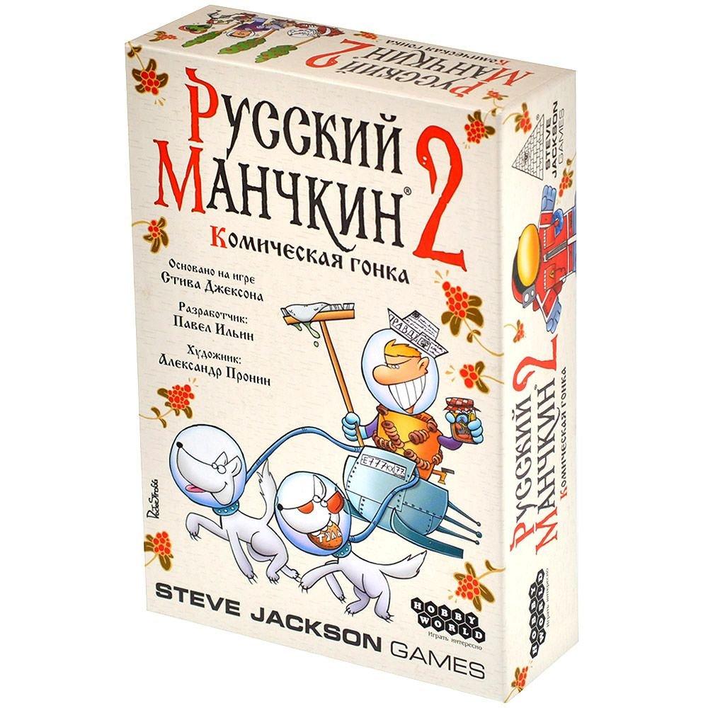 Настольная игра Русский Манчкин 2. Комическая гонка - фото 1 - id-p226063934