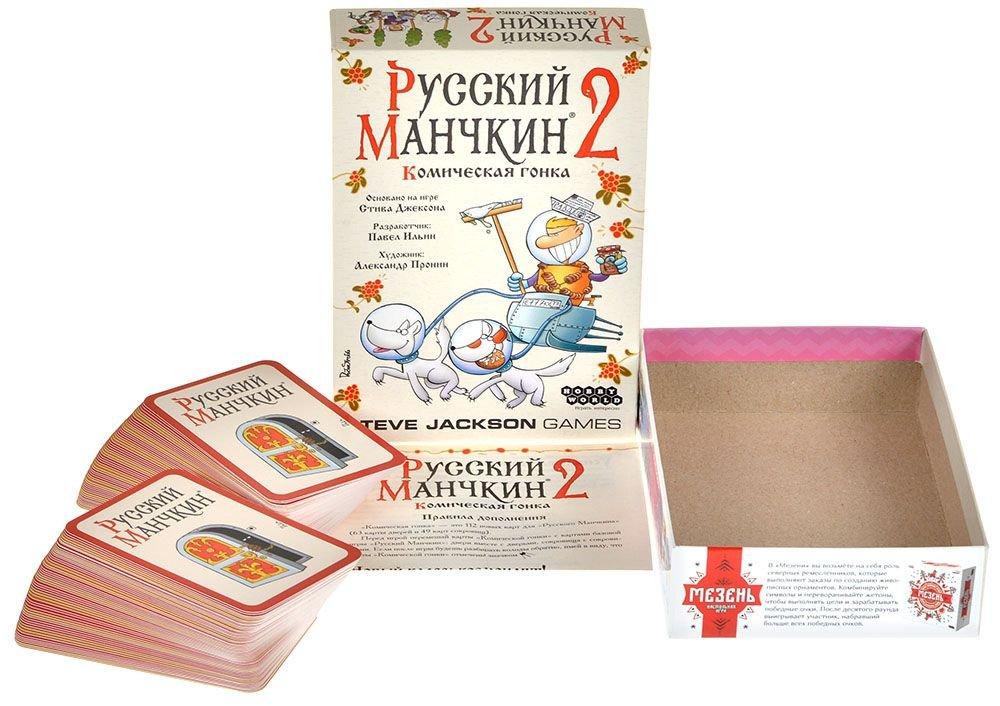 Настольная игра Русский Манчкин 2. Комическая гонка - фото 2 - id-p226063934