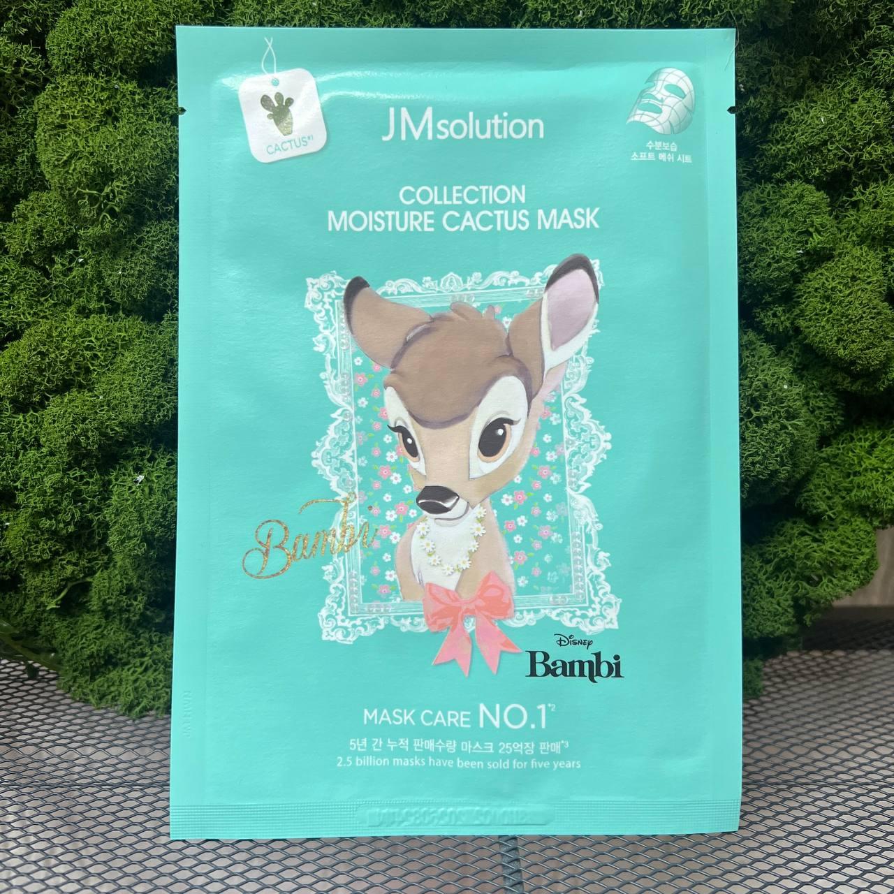 Тканевая маска с экстрактом кактуса JM SOLUTION Disney Moisture Cactus Mask - фото 1 - id-p226009158