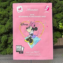 Тканевая маска с гранатом JMsolution Disney Collection Selfie Nourishing Pomegranate Mask 30мл