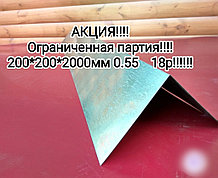 Изготовление изделий из нержавеющей стали, из оцинкованной стали и ...