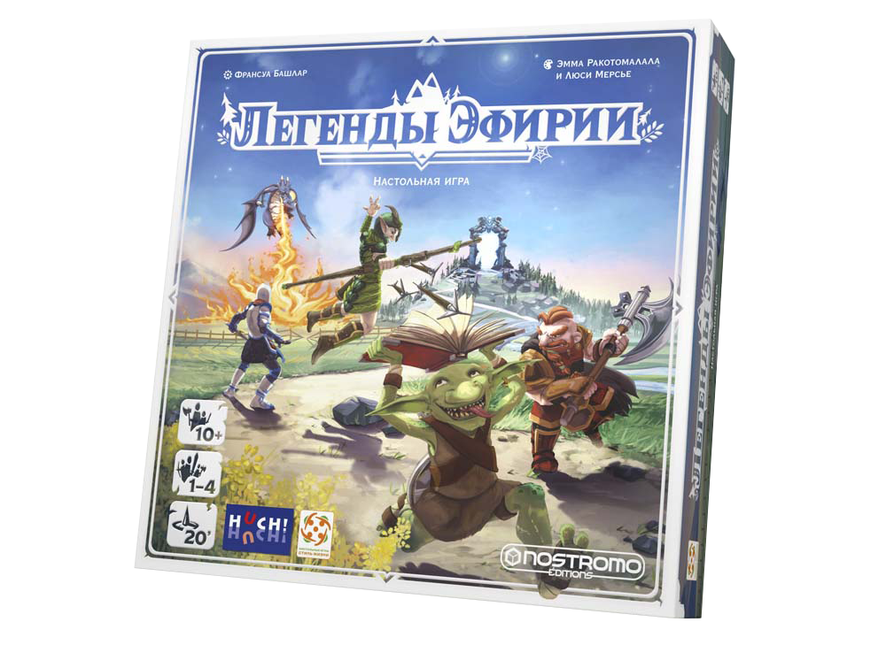 Настольная игра Легенды Эфирии. Компания Стиль Жизни - фото 1 - id-p226067261