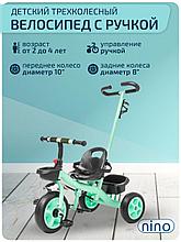 Трехколесный велосипед с ручкой NINO Comfort Plus (зеленый)