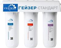 Стационарная система под мойкой Гейзер Стандарт (для жесткой воды)