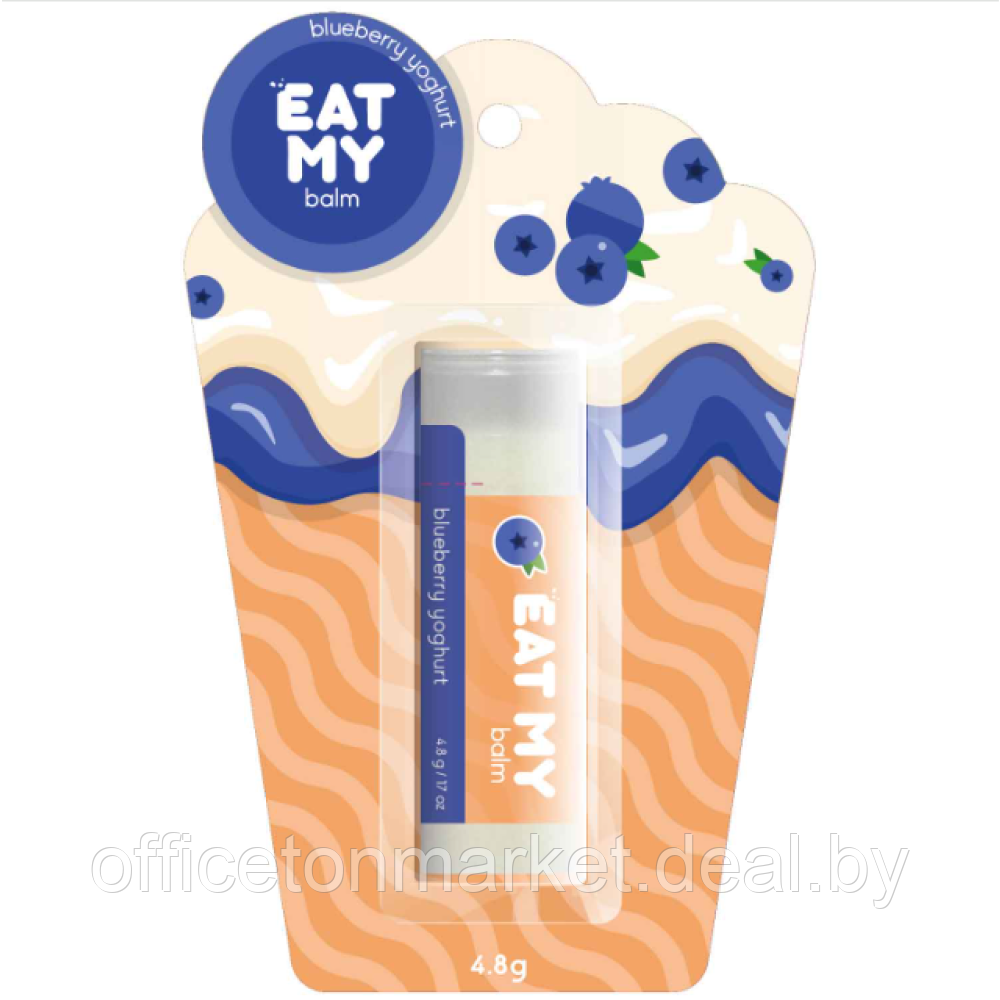 Бальзам для губ "Eat My", 4.8 г, аромат йогурт с голубикой - фото 1 - id-p226068058
