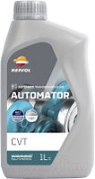 Трансмиссионное масло Repsol Automator CVT / RPP4061ZHA