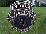 Адресная табличка Цветочная на дом, фото 2