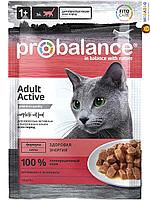 Влажный корм для кошек ProBalance Active Cat 85 гр