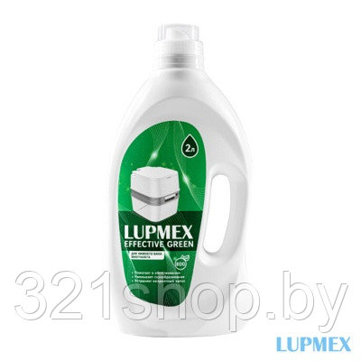 Туалетная жидкость LUPMEX Effective Green 2л - фото 1 - id-p226071537