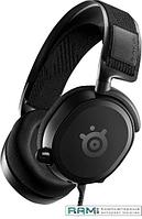 Наушники SteelSeries Arctis Prime