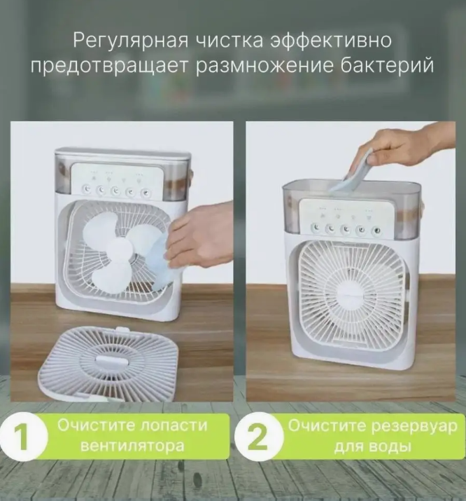 Охладитель - увлажнитель воздуха 3в1 Air Cooler Fan / Кондиционер - вентилятор мини, 7 цветов подсветки, USB - фото 7 - id-p226075090