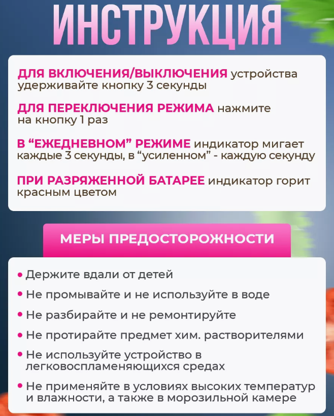 Поглотитель запахов для холодильника Refrigeratory Removing sapor ware / Озонатор для устранения и дезинфекции - фото 4 - id-p226075091