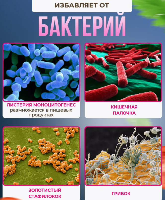 Поглотитель запахов для холодильника Refrigeratory Removing sapor ware / Озонатор для устранения и дезинфекции - фото 5 - id-p226075091