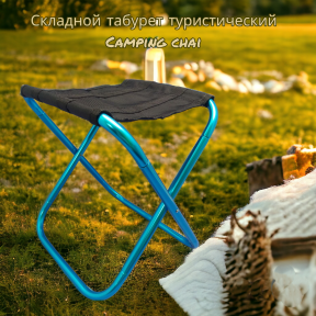 Табурет - стул складной туристический Camping chair для отдыха на природе, рыбалки Синий - фото 1 - id-p226075095