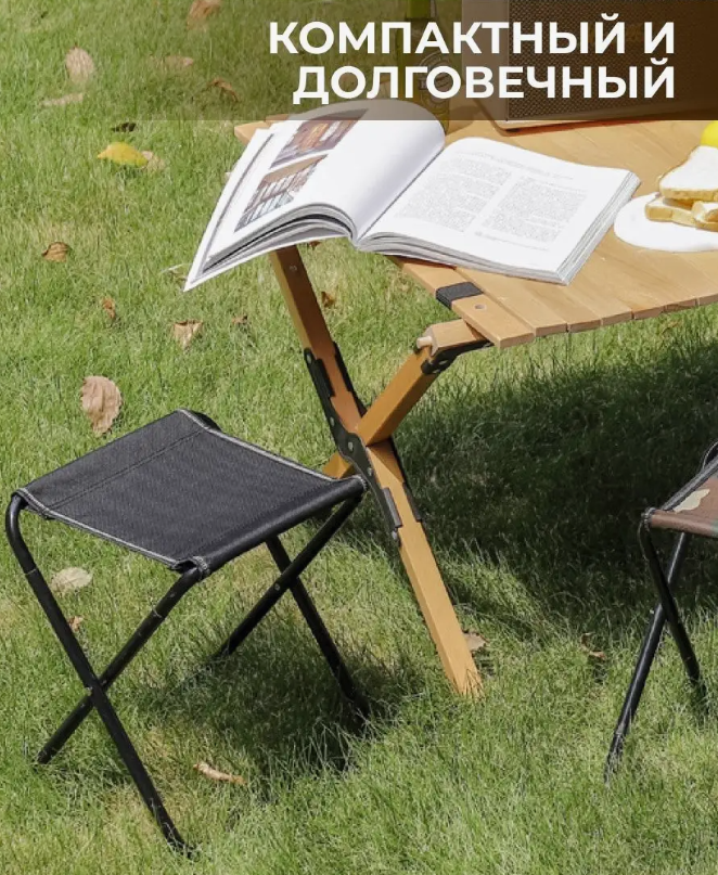 Табурет - стул складной туристический Camping chair для отдыха на природе, рыбалки Синий - фото 2 - id-p226075095