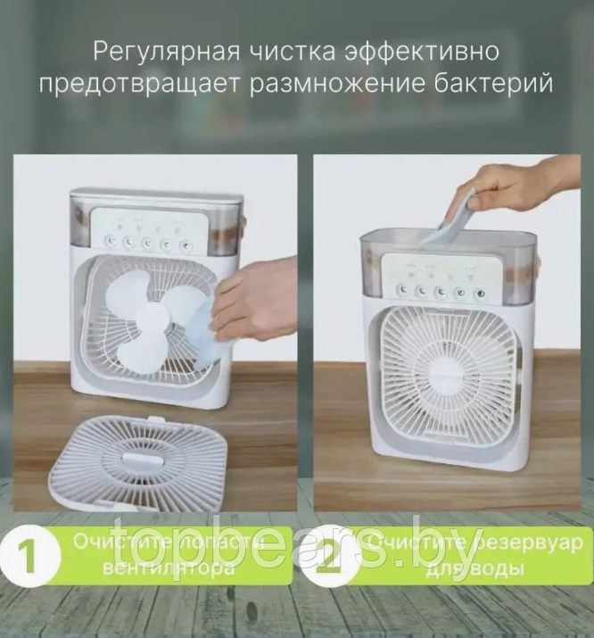 Охладитель - увлажнитель воздуха 3в1 Air Cooler Fan / Кондиционер - вентилятор мини, 7 цветов подсветки, USB - фото 7 - id-p226075336