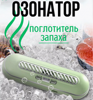 Поглотитель запахов для холодильника Refrigeratory Removing sapor ware / Озонатор для устранения и дезинфекции