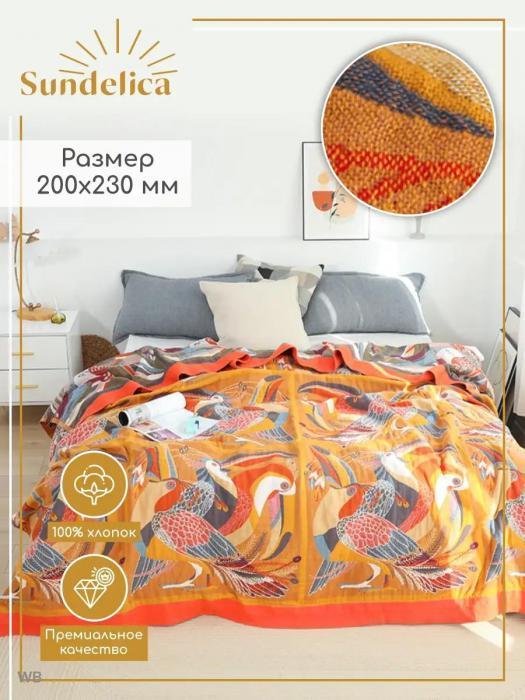 Яркое покрывало на кровать муслиновое двуспальное 200x230 хлопковое из муслина оранжевое с кантом птицами