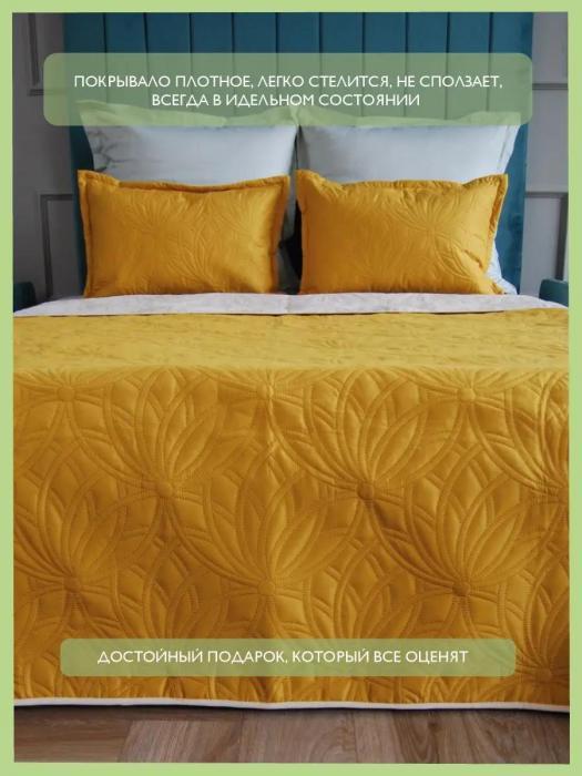 Двухцветное покрывало на кровать двусторонее стеганое легкое микрофибра 230х240 евро макси горчичное желтое - фото 4 - id-p226075550