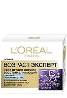 L'Oreal Paris Крем д/лица дневной "Возраст эксперт 55+" 50мл