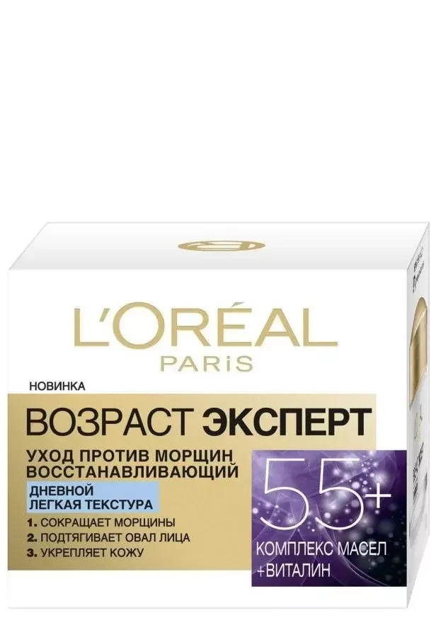 L'Oreal Paris Крем д/лица дневной "Возраст эксперт 55+" 50мл - фото 1 - id-p226075027