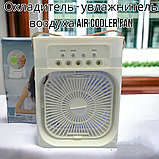 Охладитель - увлажнитель воздуха 3в1 Air Cooler Fan / Кондиционер - вентилятор мини, 7 цветов подсветки, USB, фото 2