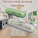 Поглотитель запахов для холодильника Refrigeratory Removing sapor ware / Озонатор для устранения и дезинфекции, фото 10