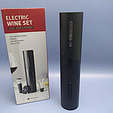 Винный набор 4 в1 Electric wine Set / Штопор электрический, фото 3