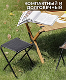 Табурет - стул складной туристический Camping chair для отдыха на природе, рыбалки Синий, фото 2