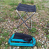 Табурет - стул складной туристический Camping chair для отдыха на природе, рыбалки Синий, фото 5