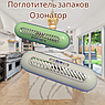Поглотитель запахов для холодильника Refrigeratory Removing sapor ware / Озонатор для устранения и дезинфекции, фото 10