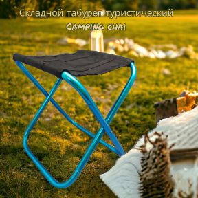 Табурет - стул складной туристический Camping chair для отдыха на природе, рыбалки Синий - фото 1 - id-p226075912