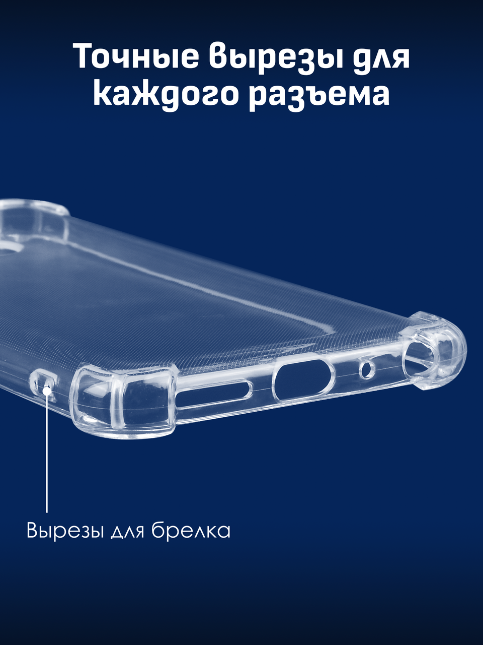 Прозрачный чехол для Xiaomi Redmi Note 5, 5 Pro - фото 5 - id-p196960918