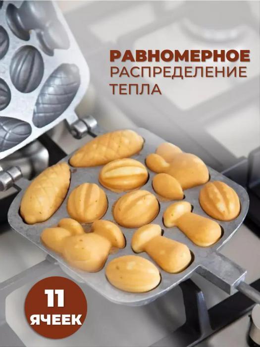 Сковорода для орешков и грибочков со сгущенкой выпекания печенья сковородка орешница форма выпечки на газу - фото 5 - id-p226076374