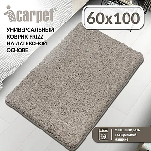 Универсальный коврик FRIZZ icarpet 60*100 перламутр 51, арт. 829583