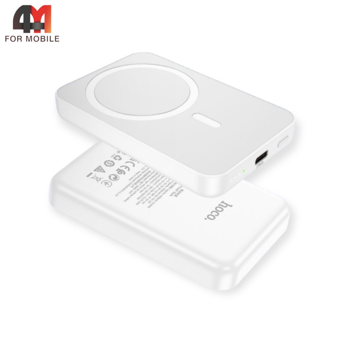 Power Bank MagSafe Hoco J109, белого цвета, 5000 mAh - фото 1 - id-p226077192