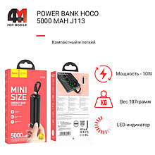 Power Bank Hoco 5000 mAh J113, черного цвета