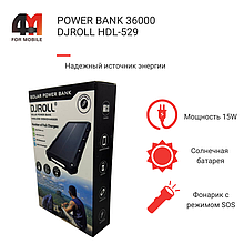 Беспроводной Power Bank 36000 mAh Djroll HDL-529, черного цвета