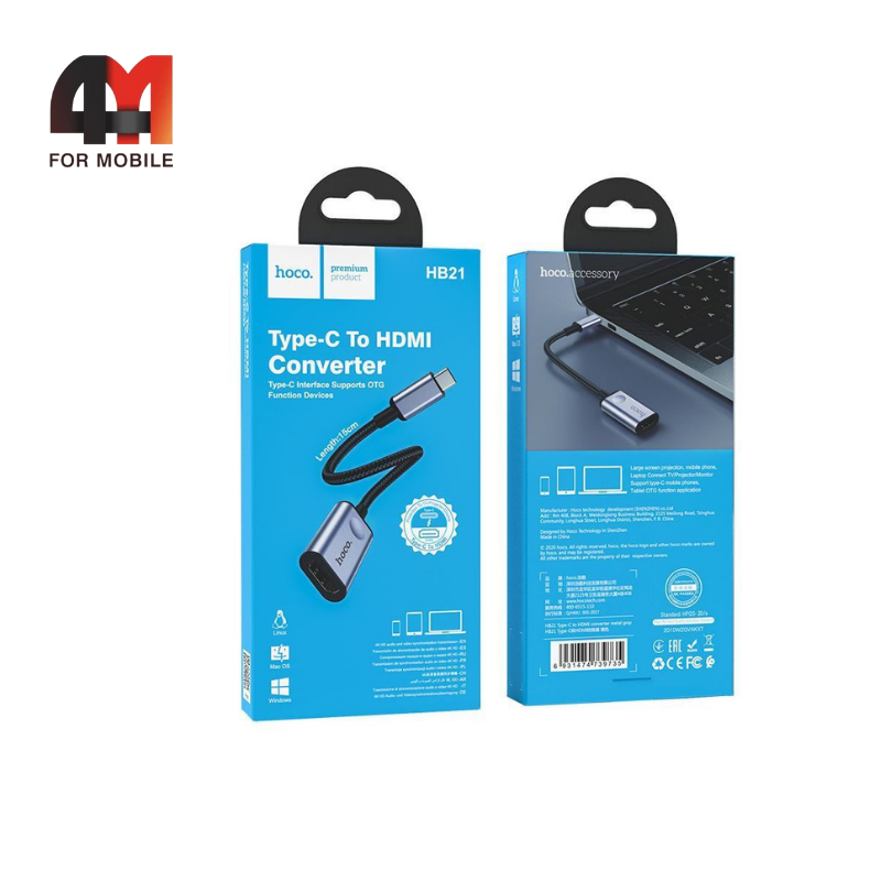 Переходник Hoco HB21, Type-c To HDMI, черный - фото 1 - id-p226077101