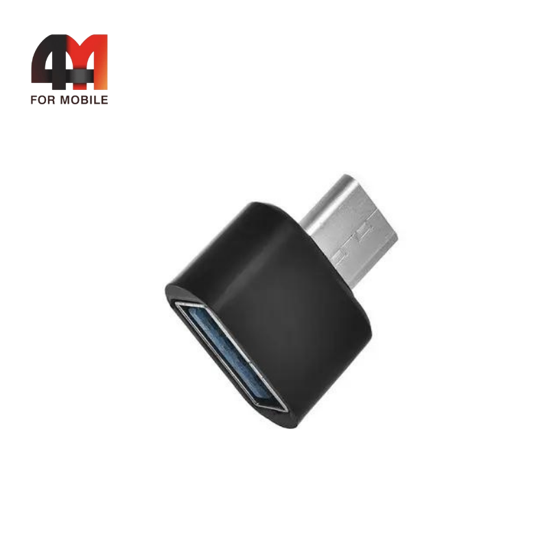 Переходник USB To Micro, черный - фото 1 - id-p226077064