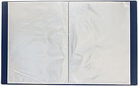 Папка пластиковая на 40 файлов Brauberg Office толщина пластика 0,6 мм, синяя